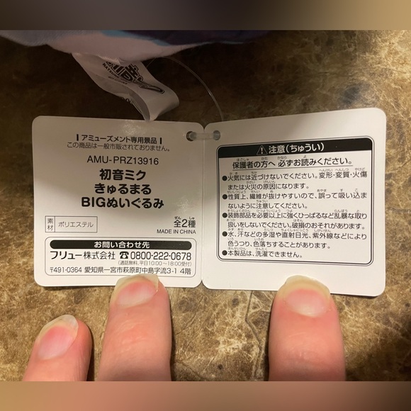 Hatsune Miku Vocaloid Kyurumaru 2022 Sitting Plush Japan - Picture 4 of 16